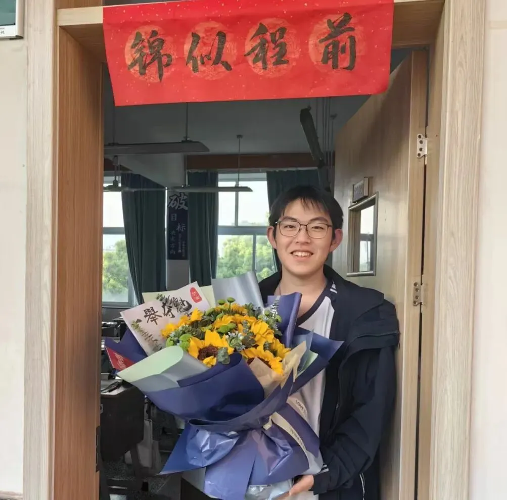 【南苑篇】“我为母校送中考祝福”| 前路星光灿烂-第3张图片-四季读书网