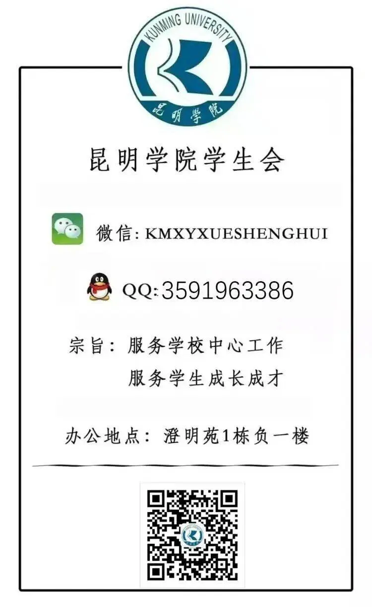 我为同学做实事 | 四六级模拟考试圆满落幕-第25张图片-四季读书网 我为同学做实事 | 四六级模拟考试圆满落幕-第25张图片-四季读书网