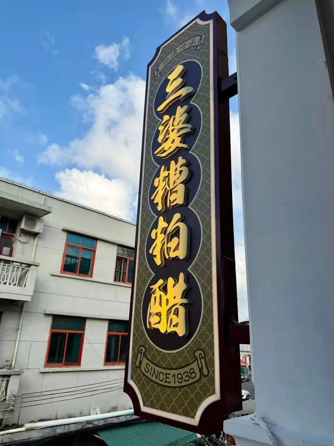 端午撞上中考季!来文昌孔庙考试祈福,高隆湾洗龙水,周末铺前吃糟粕醋看“村VA”!-第48张图片-四季读书网 端午撞上中考季!来文昌孔庙考试祈福,高隆湾洗龙水,周末铺前吃糟粕醋看“村VA”!-第48张图片-四季读书网