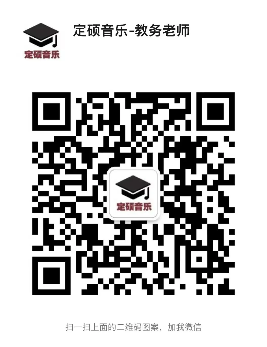 考研真题(253) | 2019四川师范大学 音乐考研 841中外音乐简史 真题-第6张图片-四季读书网 考研真题(253) | 2019四川师范大学 音乐考研 841中外音乐简史 真题-第6张图片-四季读书网