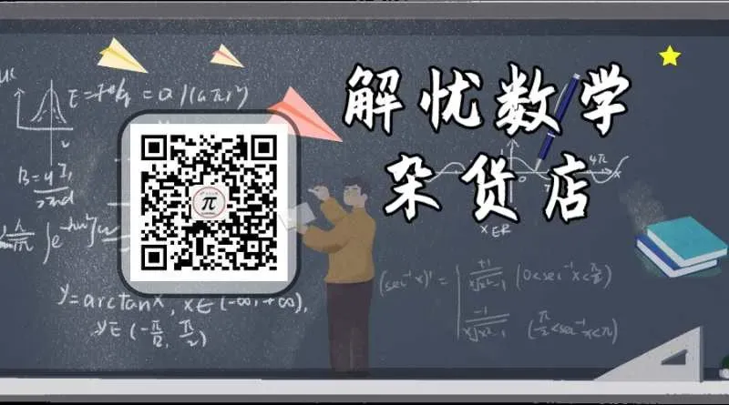2026年高考数学全国Ⅰ卷试卷评析及备考策略-第47张图片-四季读书网