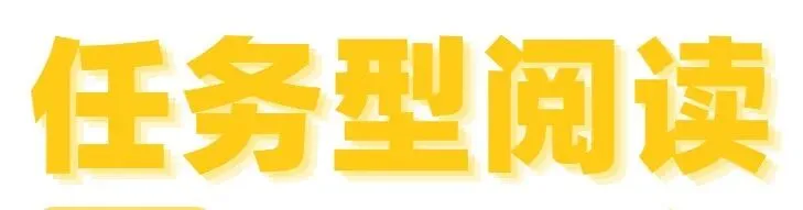 中考任务型阅读:每周一练(第10周)-第1张图片-四季读书网 中考任务型阅读:每周一练(第10周)-第1张图片-四季读书网