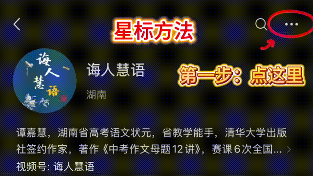 中考考场同步直播,真题作文独家实时解析-第1张图片-四季读书网 中考考场同步直播,真题作文独家实时解析-第1张图片-四季读书网