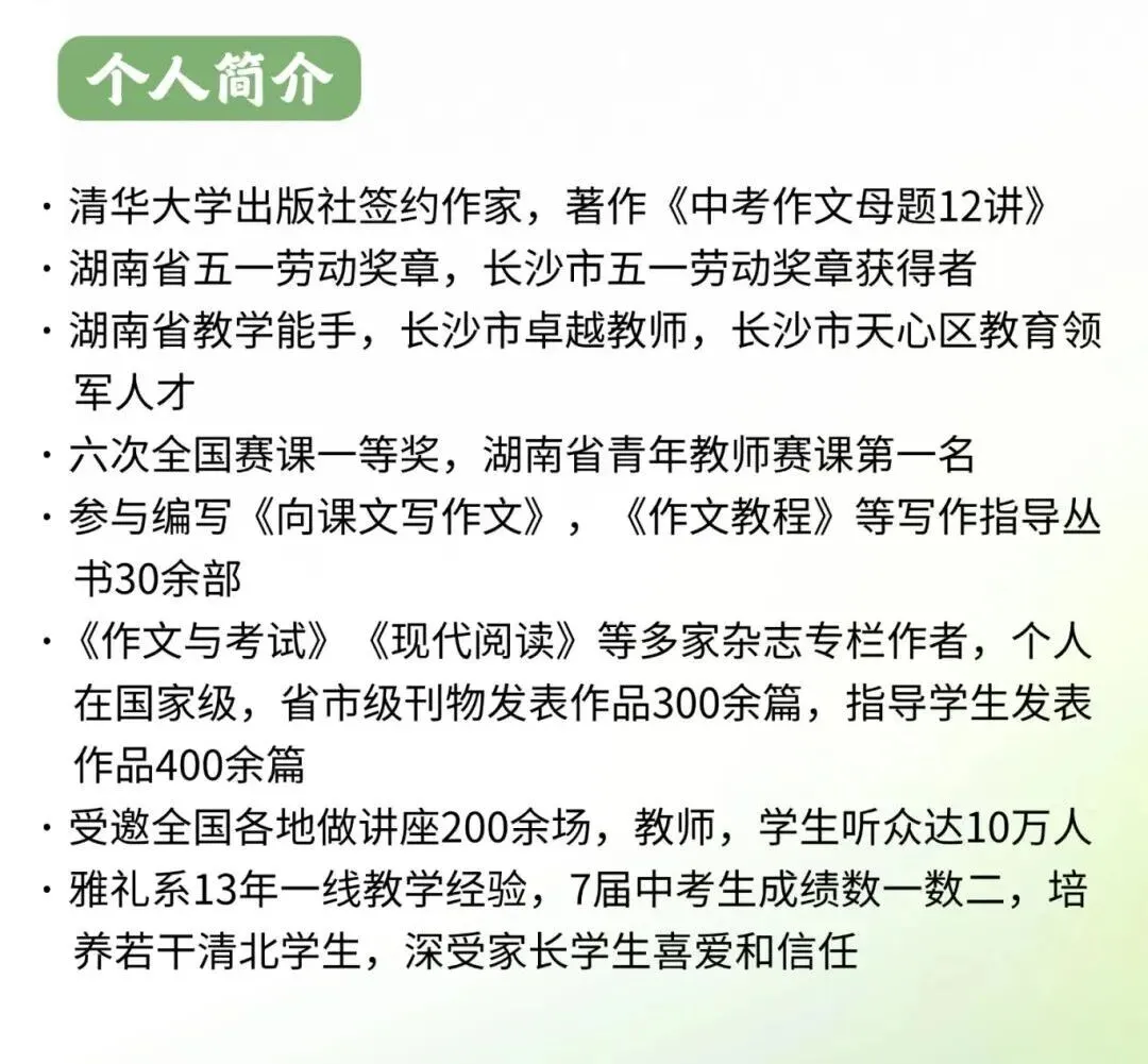 中考考场同步直播,真题作文独家实时解析-第3张图片-四季读书网 中考考场同步直播,真题作文独家实时解析-第3张图片-四季读书网