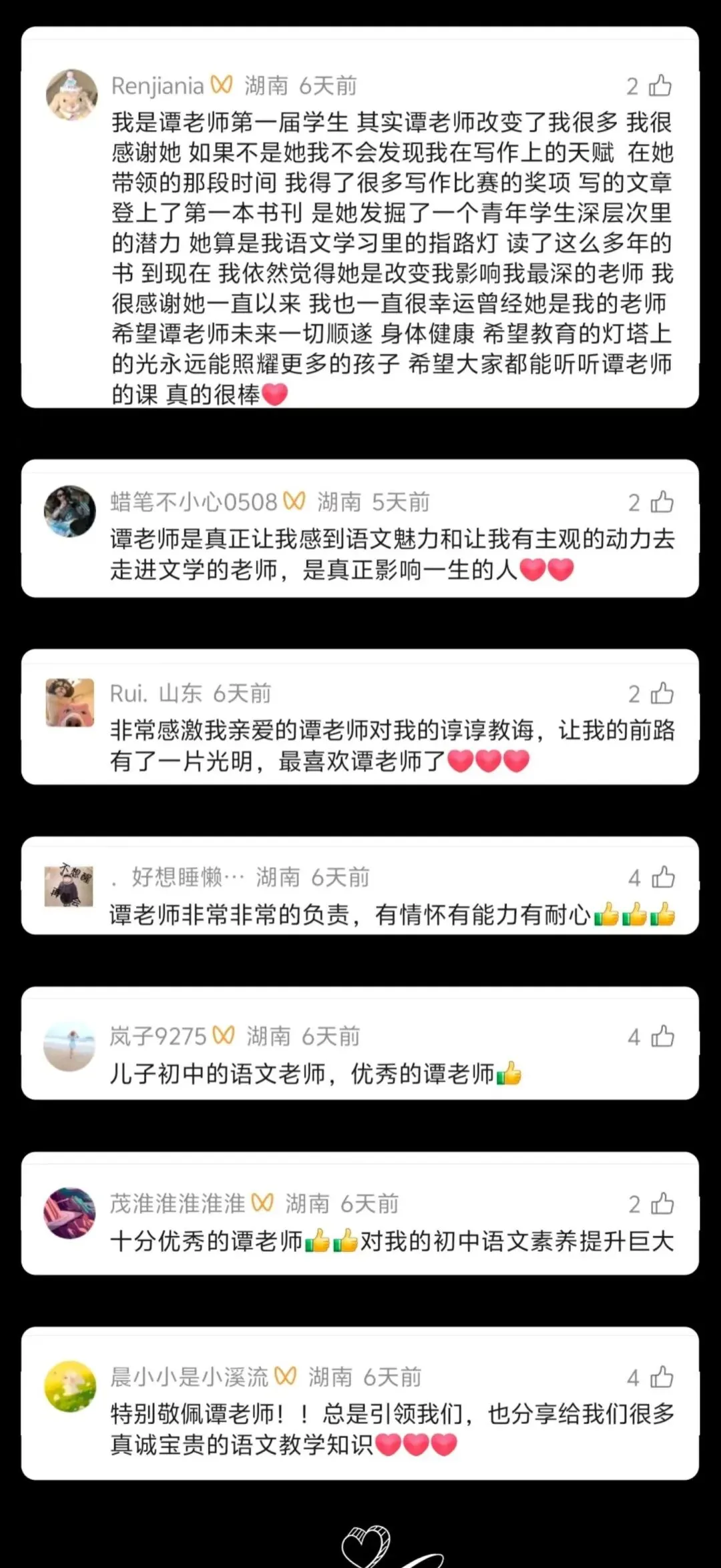 中考考场同步直播,真题作文独家实时解析-第5张图片-四季读书网 中考考场同步直播,真题作文独家实时解析-第5张图片-四季读书网
