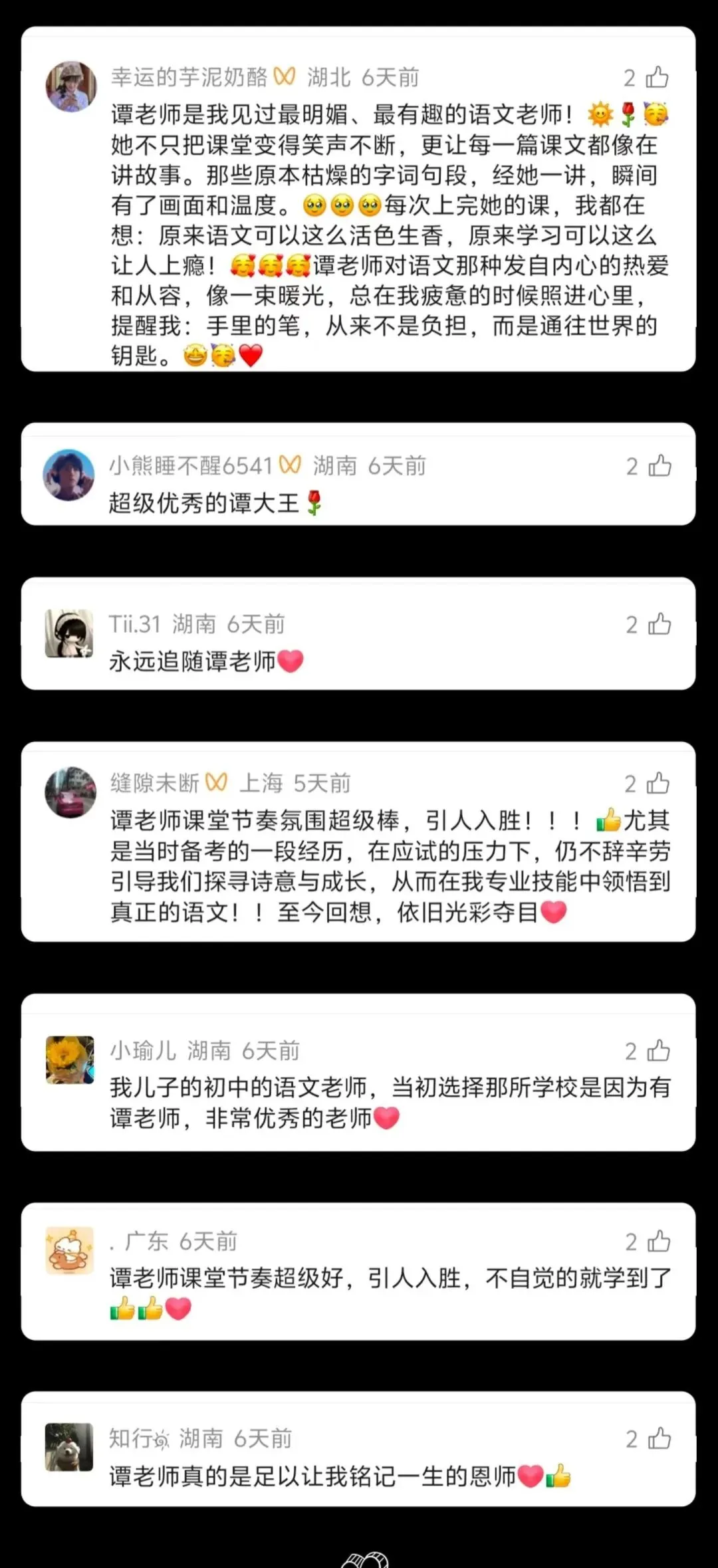 中考考场同步直播,真题作文独家实时解析-第6张图片-四季读书网 中考考场同步直播,真题作文独家实时解析-第6张图片-四季读书网