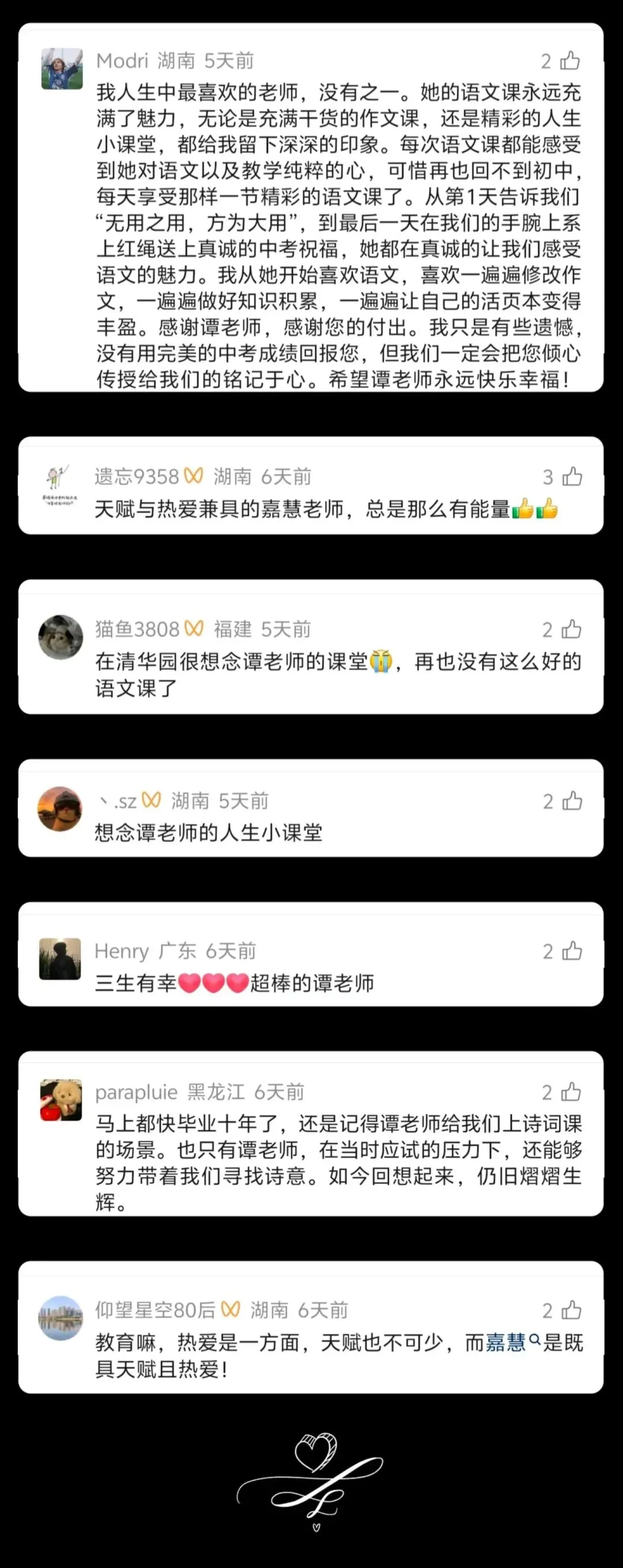 中考考场同步直播,真题作文独家实时解析-第7张图片-四季读书网 中考考场同步直播,真题作文独家实时解析-第7张图片-四季读书网