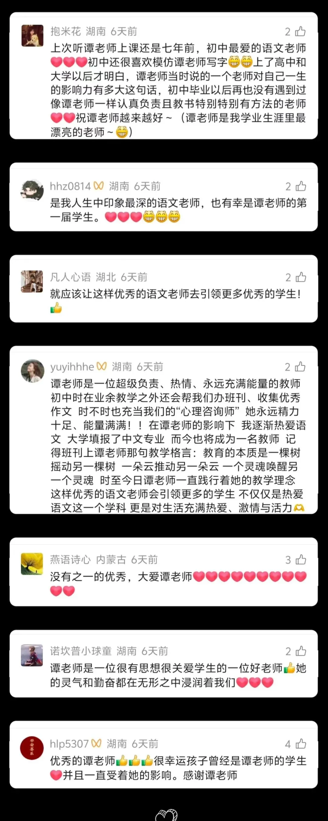中考考场同步直播,真题作文独家实时解析-第8张图片-四季读书网 中考考场同步直播,真题作文独家实时解析-第8张图片-四季读书网