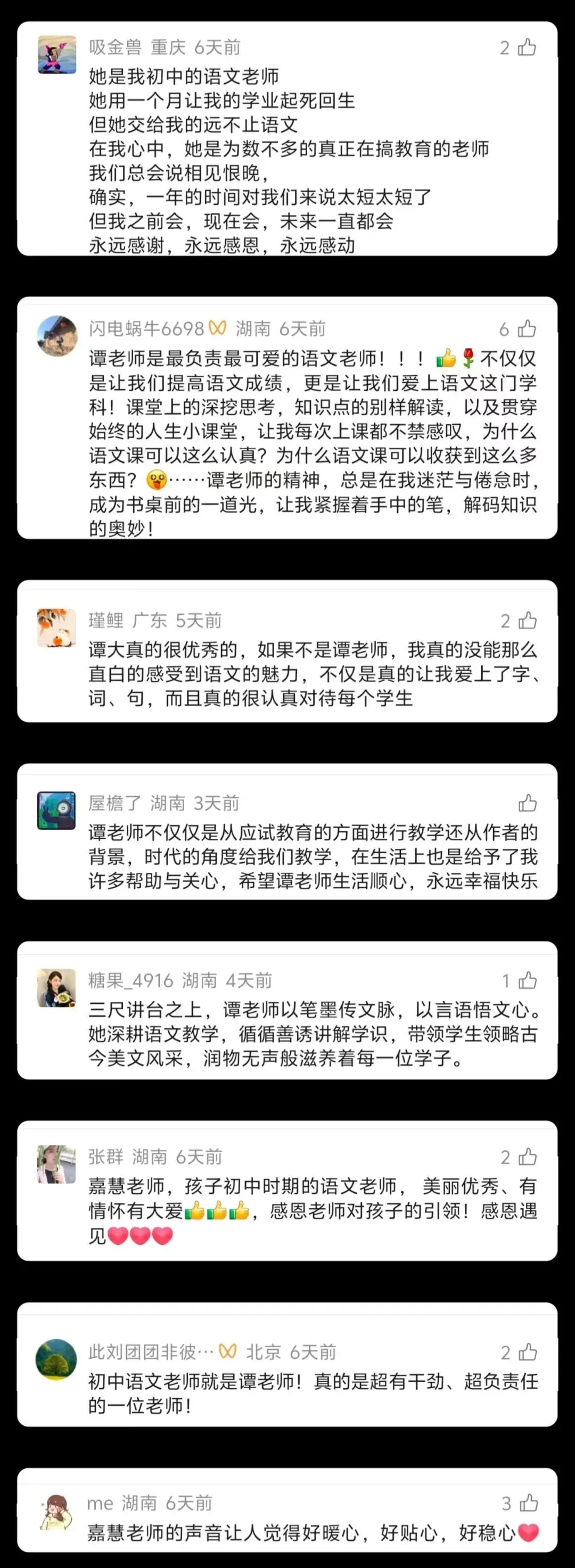 中考考场同步直播,真题作文独家实时解析-第9张图片-四季读书网 中考考场同步直播,真题作文独家实时解析-第9张图片-四季读书网
