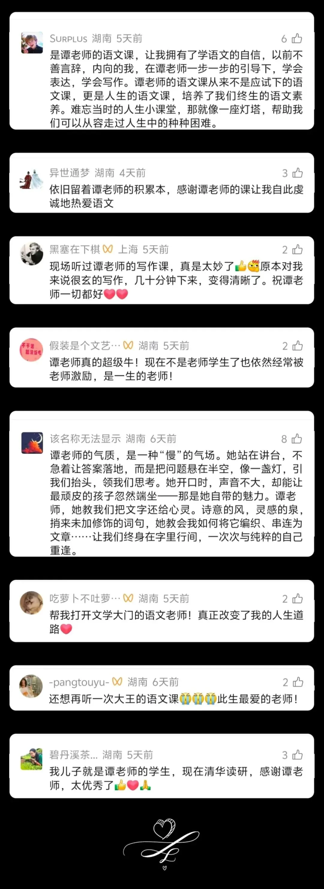 中考考场同步直播,真题作文独家实时解析-第10张图片-四季读书网 中考考场同步直播,真题作文独家实时解析-第10张图片-四季读书网