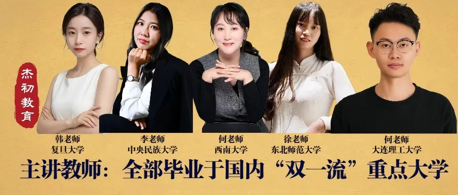 2026云南中考语文真题文言难度飙升,作文《回应》引热议,七八年级家长如何应对?-第8张图片-四季读书网 2026云南中考语文真题文言难度飙升,作文《回应》引热议,七八年级家长如何应对?-第8张图片-四季读书网