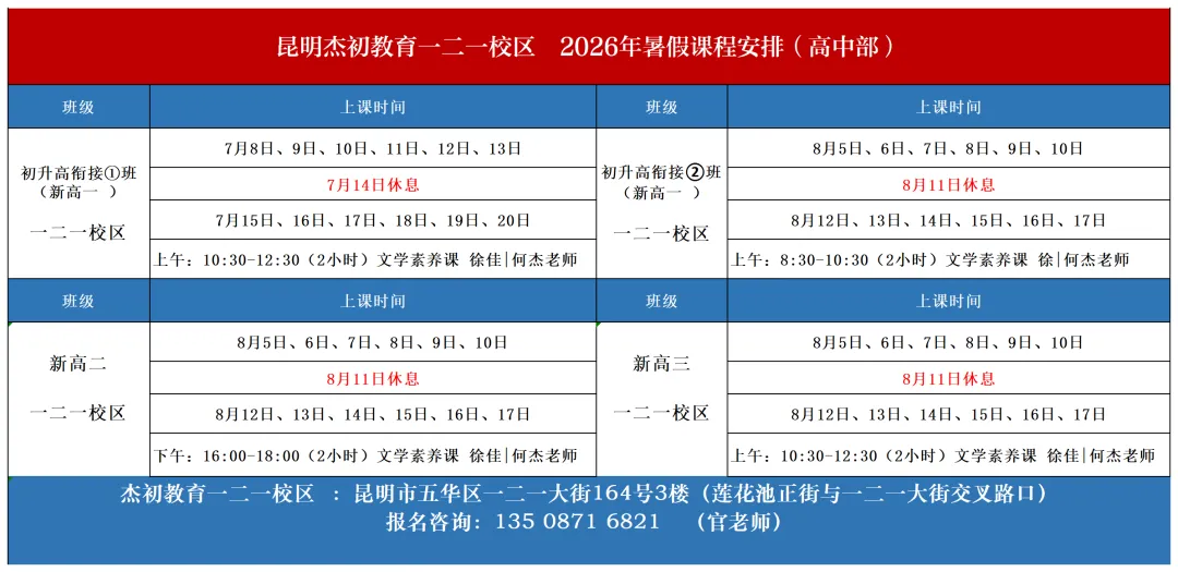 2026云南中考语文真题文言难度飙升,作文《回应》引热议,七八年级家长如何应对?-第11张图片-四季读书网 2026云南中考语文真题文言难度飙升,作文《回应》引热议,七八年级家长如何应对?-第11张图片-四季读书网