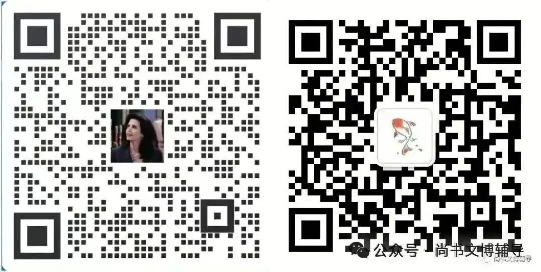 2026各院校真题考频整理丨考古学概念与发展部分-第5张图片-四季读书网 2026各院校真题考频整理丨考古学概念与发展部分-第5张图片-四季读书网