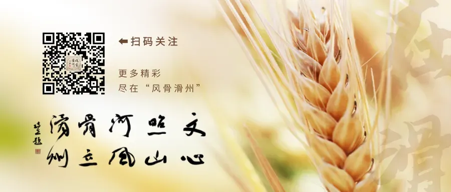 撷韵填词助中考//徐胜华-第8张图片-四季读书网 撷韵填词助中考//徐胜华-第8张图片-四季读书网