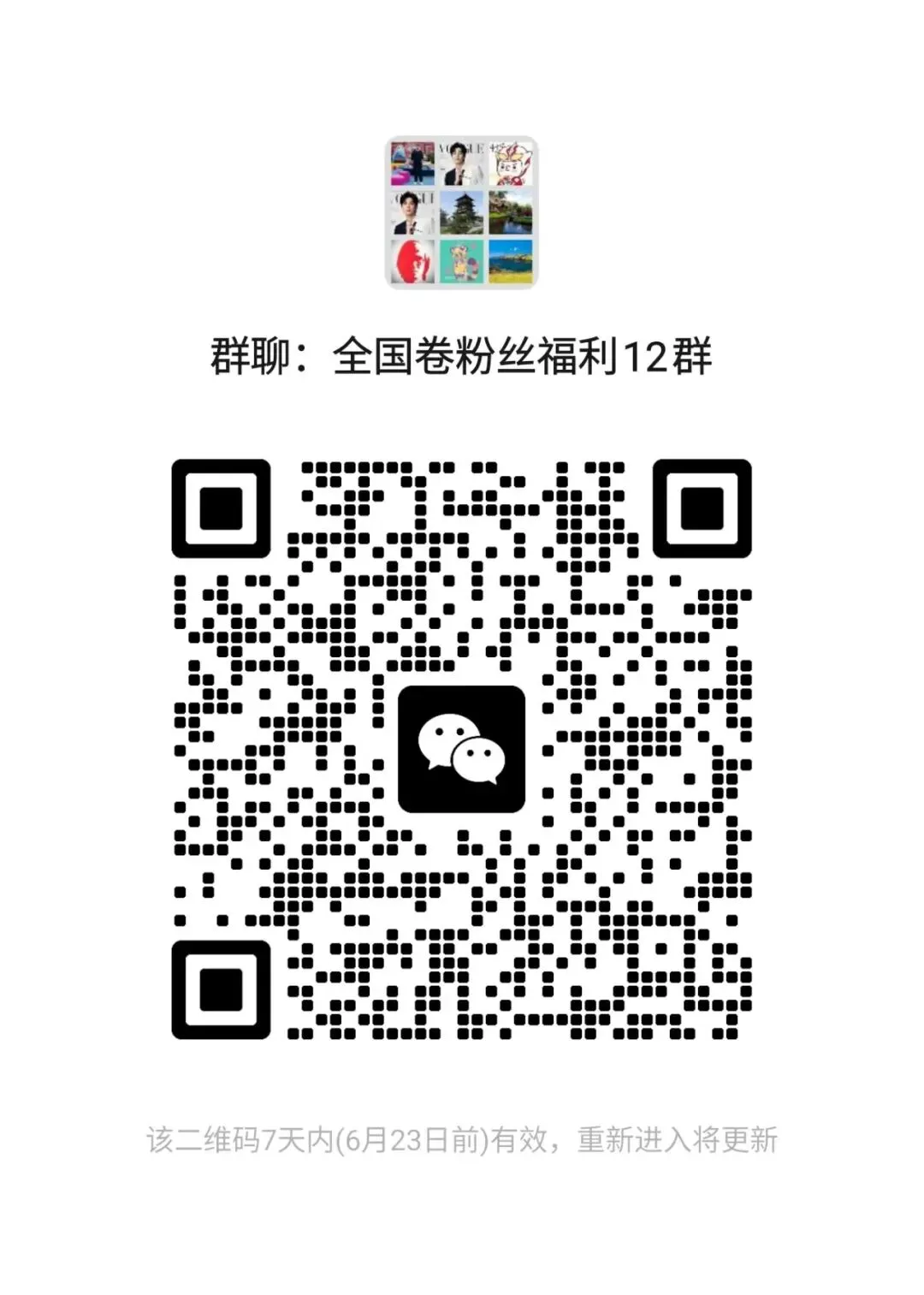 2026年黑吉辽蒙高考真题汇总——【物+化+生+地】-第51张图片-四季读书网 2026年黑吉辽蒙高考真题汇总——【物+化+生+地】-第51张图片-四季读书网
