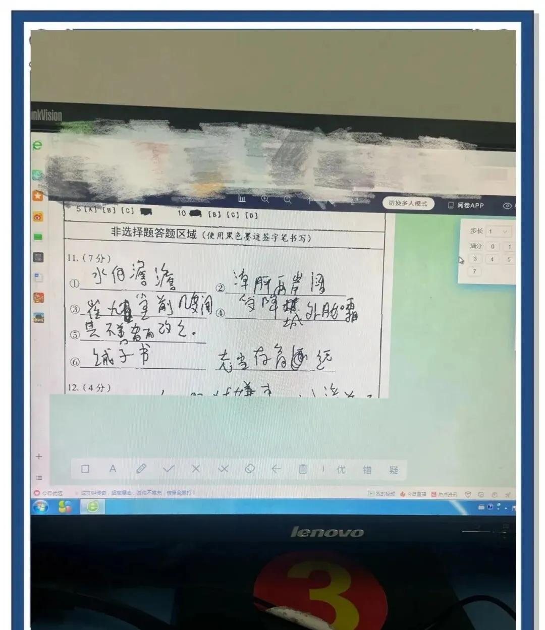 阅卷老师偷偷透露:中考答题卡上这5个小秘密,知道就是赚分!-第3张图片-四季读书网