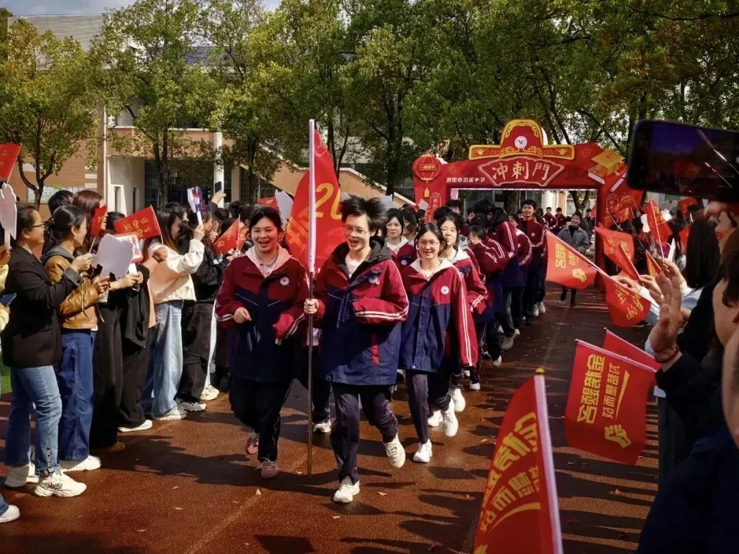 【中考考场对联】致沿溪中学2026年中考莘莘学子:沿溪而上,扬帆破浪,前程浩荡!-第2张图片-四季读书网