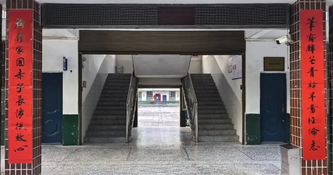 【中考考场对联】致沿溪中学2026年中考莘莘学子:沿溪而上,扬帆破浪,前程浩荡!-第6张图片-四季读书网