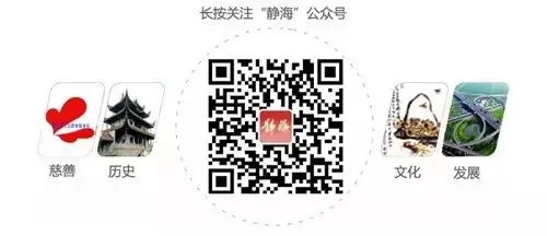 【看静海】静海中考时间、考点安排公布!-第5张图片-四季读书网 【看静海】静海中考时间、考点安排公布!-第5张图片-四季读书网