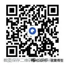 2026四川南充中考数学真题-第5张图片-四季读书网 2026四川南充中考数学真题-第5张图片-四季读书网