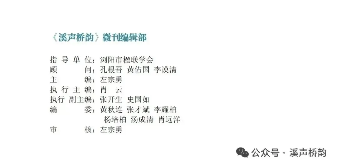 【中考考场对联】致沿溪中学2026年中考莘莘学子:沿溪而上,扬帆破浪,前程浩荡!-第24张图片-四季读书网