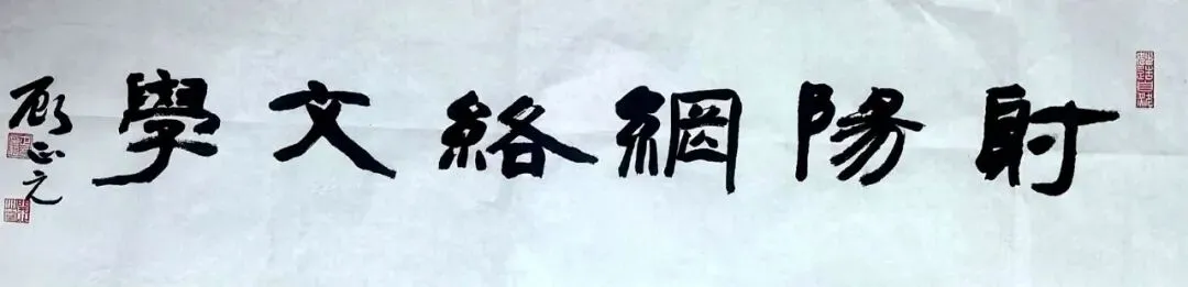 江苏亭湖 吉志群‖【2026年中考下水作文】 粽香端午 有声有色(散文)-第3张图片-四季读书网 江苏亭湖 吉志群‖【2026年中考下水作文】 粽香端午 有声有色(散文)-第3张图片-四季读书网