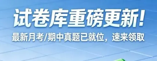 2026年湖南高考历史卷真题及解析-第7张图片-四季读书网