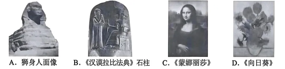 【中考真题】重庆市2026年初中学业水平考试(历史试题,含参考答案)-第5张图片-四季读书网 【中考真题】重庆市2026年初中学业水平考试(历史试题,含参考答案)-第5张图片-四季读书网