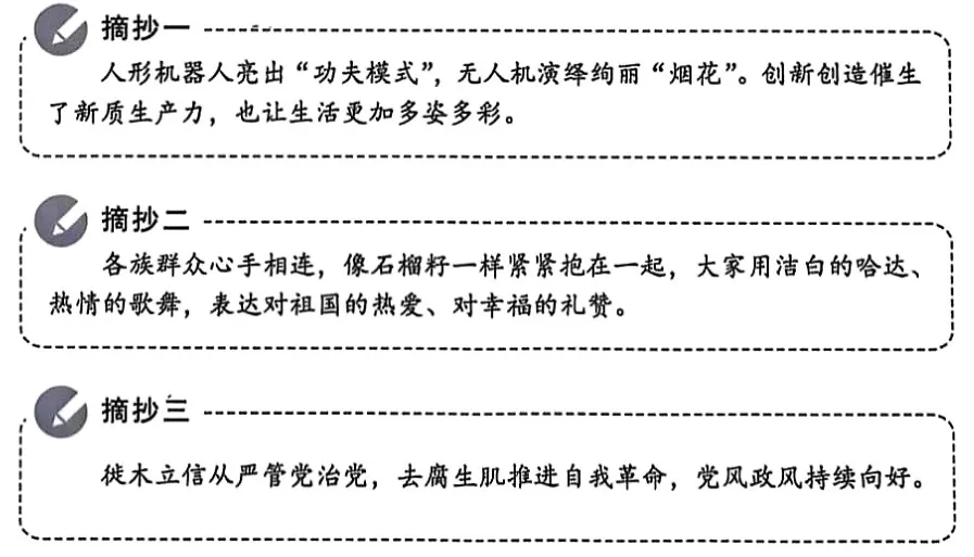 【中考真题】重庆市2026年初中学业水平考试(历史试题,含参考答案)-第11张图片-四季读书网 【中考真题】重庆市2026年初中学业水平考试(历史试题,含参考答案)-第11张图片-四季读书网