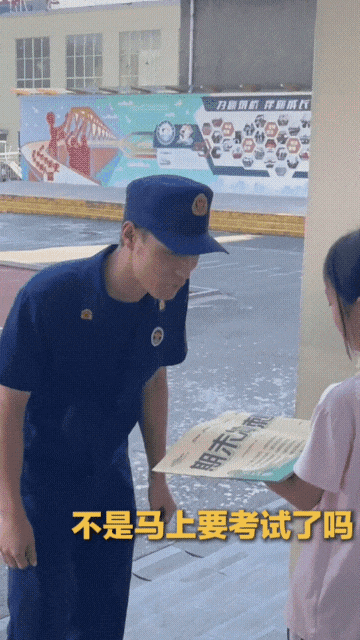 试卷被烧后,全网羡慕疯了,直到消防员抱来一套新的-第1张图片-四季读书网