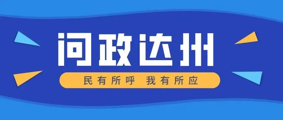中考后能否举办毕业晚会?市教育局回复-第2张图片-四季读书网 中考后能否举办毕业晚会?市教育局回复-第2张图片-四季读书网