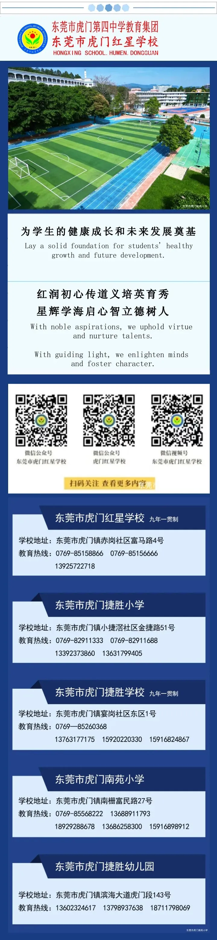 为梦想护航——红星学校中考考生考前心理健康教育家庭指导-第21张图片-四季读书网