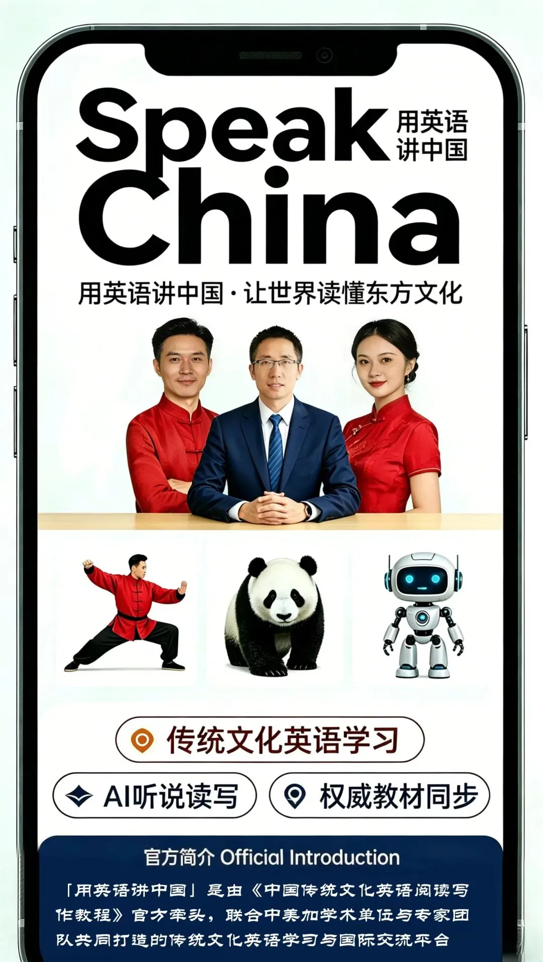 2026全国高考英语真题熟词生义分类汇总(按词性排序)-第5张图片-四季读书网 2026全国高考英语真题熟词生义分类汇总(按词性排序)-第5张图片-四季读书网