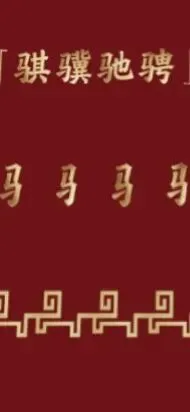 七下期末训练试卷2026-第1张图片-四季读书网