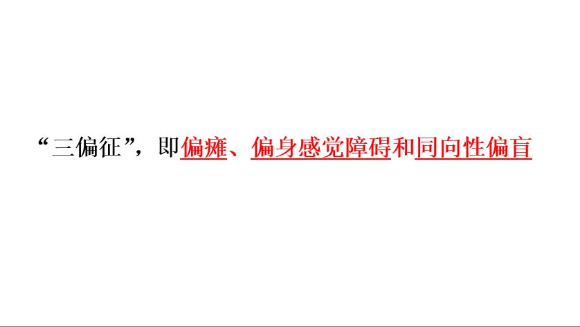 D80 | 内科每日真题完结!跟上大部队!-第5张图片-四季读书网