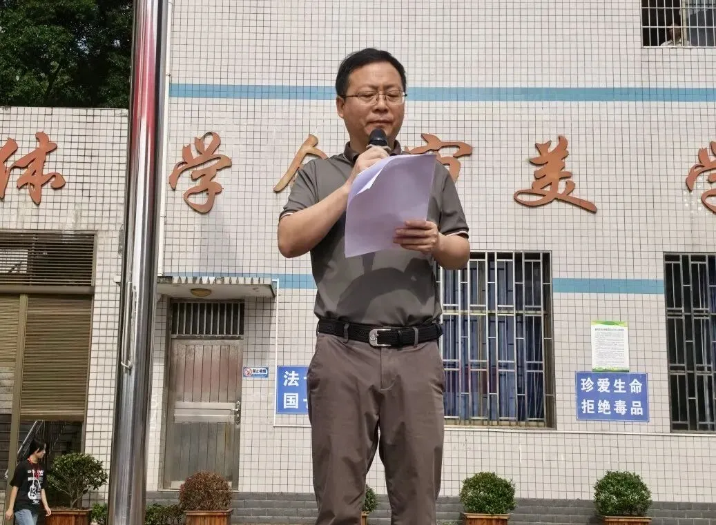 凝心聚力迎中考 壮志凌云踏征程 ——我校隆重举行2026届初三考前动员会-第9张图片-四季读书网 凝心聚力迎中考 壮志凌云踏征程 ——我校隆重举行2026届初三考前动员会-第9张图片-四季读书网