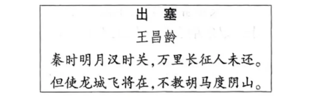 2026语文中考定心卷-第2张图片-四季读书网 2026语文中考定心卷-第2张图片-四季读书网