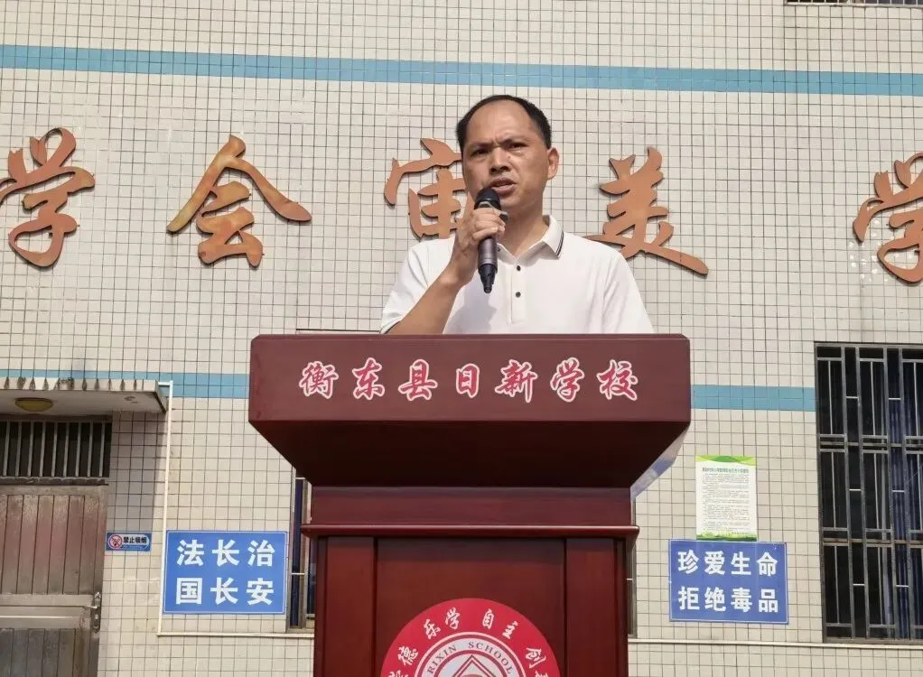 凝心聚力迎中考 壮志凌云踏征程 ——我校隆重举行2026届初三考前动员会-第10张图片-四季读书网 凝心聚力迎中考 壮志凌云踏征程 ——我校隆重举行2026届初三考前动员会-第10张图片-四季读书网