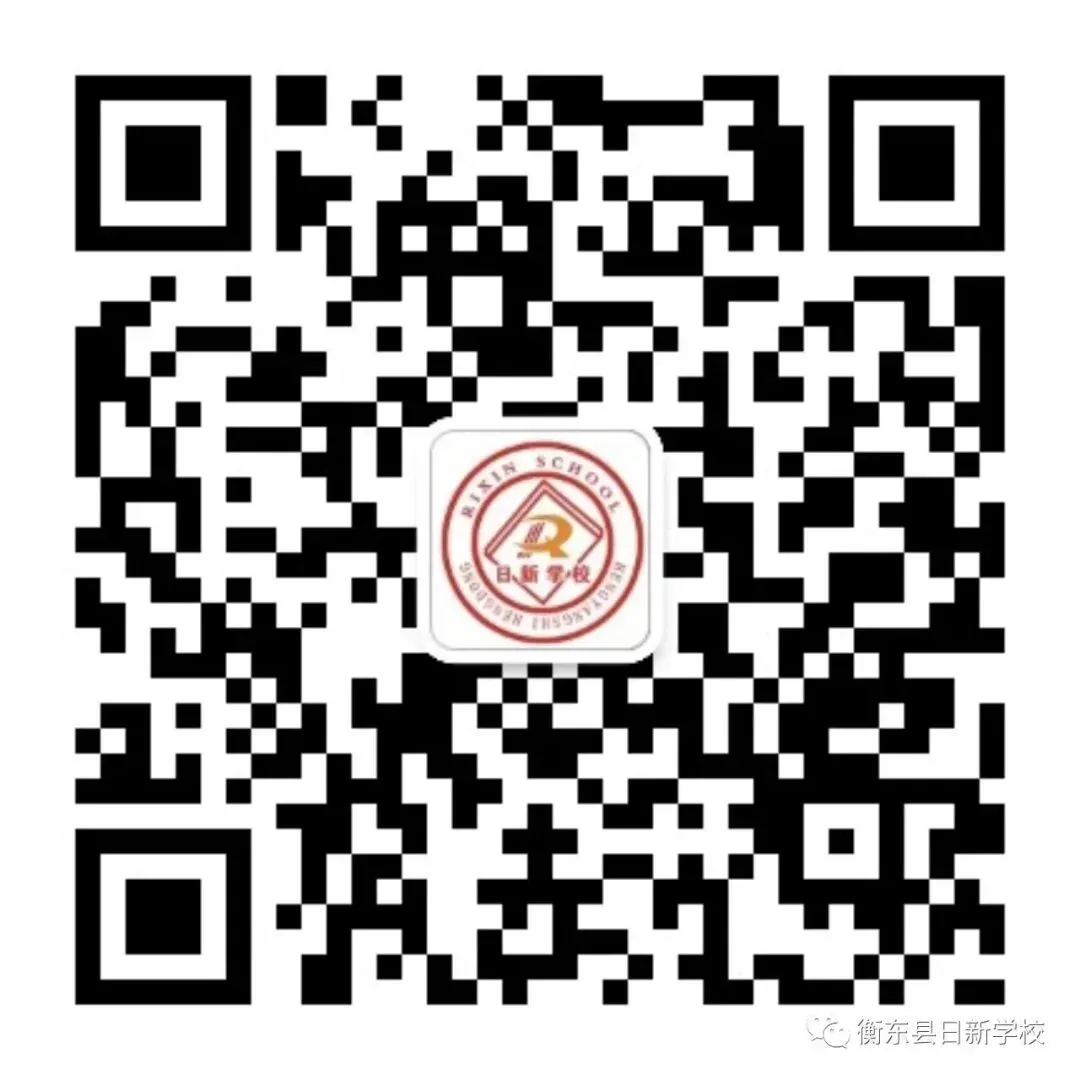 凝心聚力迎中考 壮志凌云踏征程 ——我校隆重举行2026届初三考前动员会-第17张图片-四季读书网 凝心聚力迎中考 壮志凌云踏征程 ——我校隆重举行2026届初三考前动员会-第17张图片-四季读书网