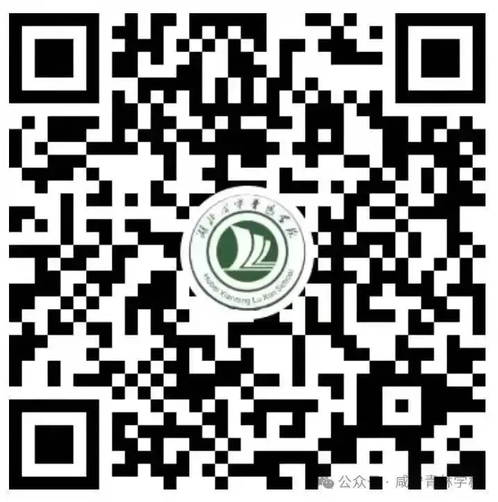 逐梦中考,从容赴考|咸宁青林学校初中部致2026届初三学子及家长的一封信-第51张图片-四季读书网