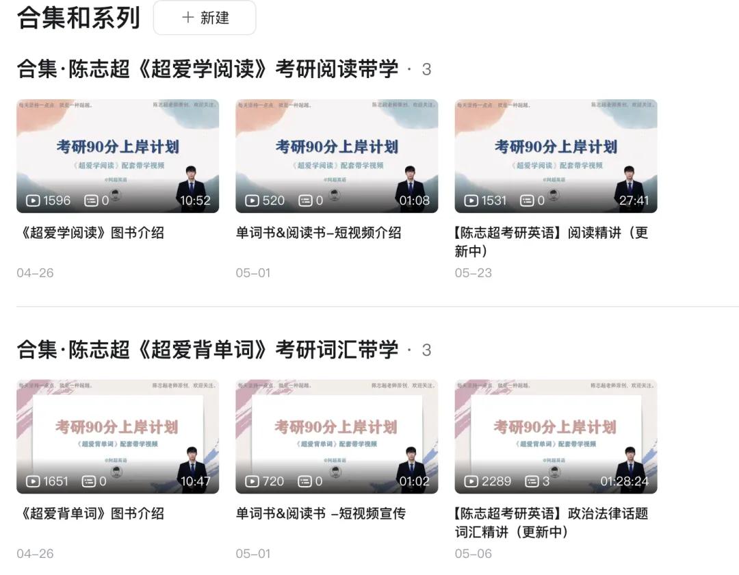 考研真题词汇| 2019年Text 3|含金量MAX!-第2张图片-四季读书网