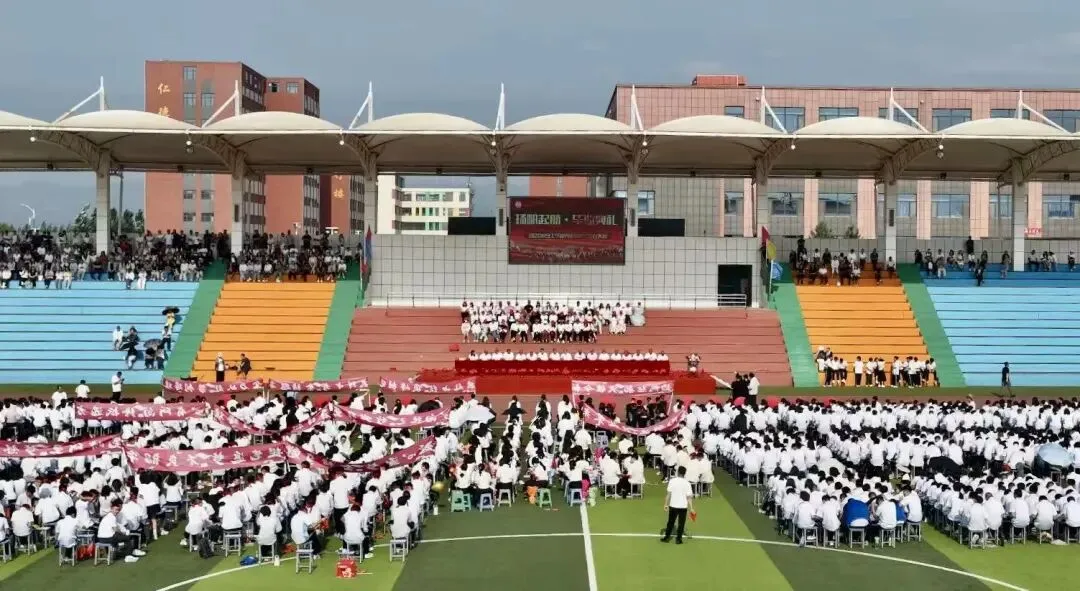 逐梦中考 不负韶华 —— 朔州昱仁学校举行2026届毕业典礼暨壮行大会-第2张图片-四季读书网 逐梦中考 不负韶华 —— 朔州昱仁学校举行2026届毕业典礼暨壮行大会-第2张图片-四季读书网