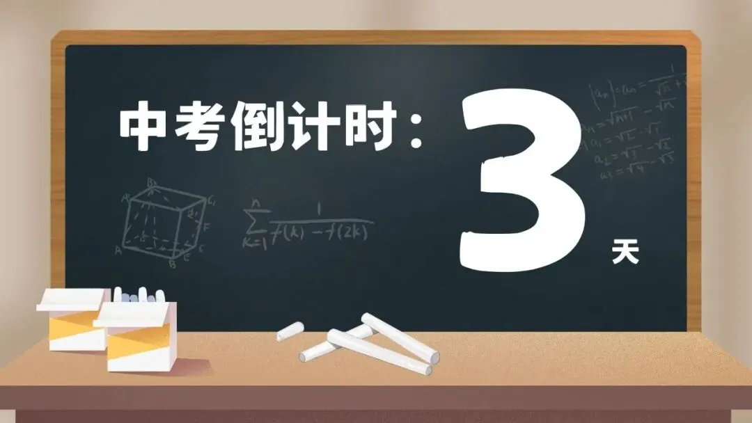 天津中考英语作文评分标准!另有2022-2025真题范文可领!-第2张图片-四季读书网