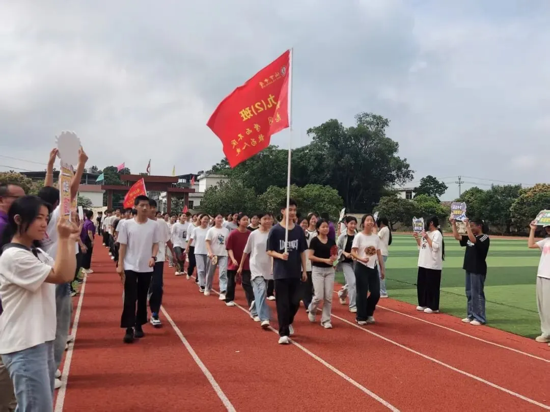 决胜中考 金榜题名——仙下中学2026届中考出征仪式-第12张图片-四季读书网