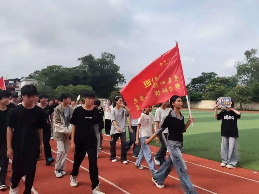 决胜中考 金榜题名——仙下中学2026届中考出征仪式-第13张图片-四季读书网