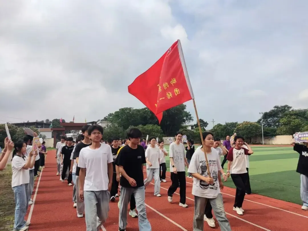 决胜中考 金榜题名——仙下中学2026届中考出征仪式-第14张图片-四季读书网