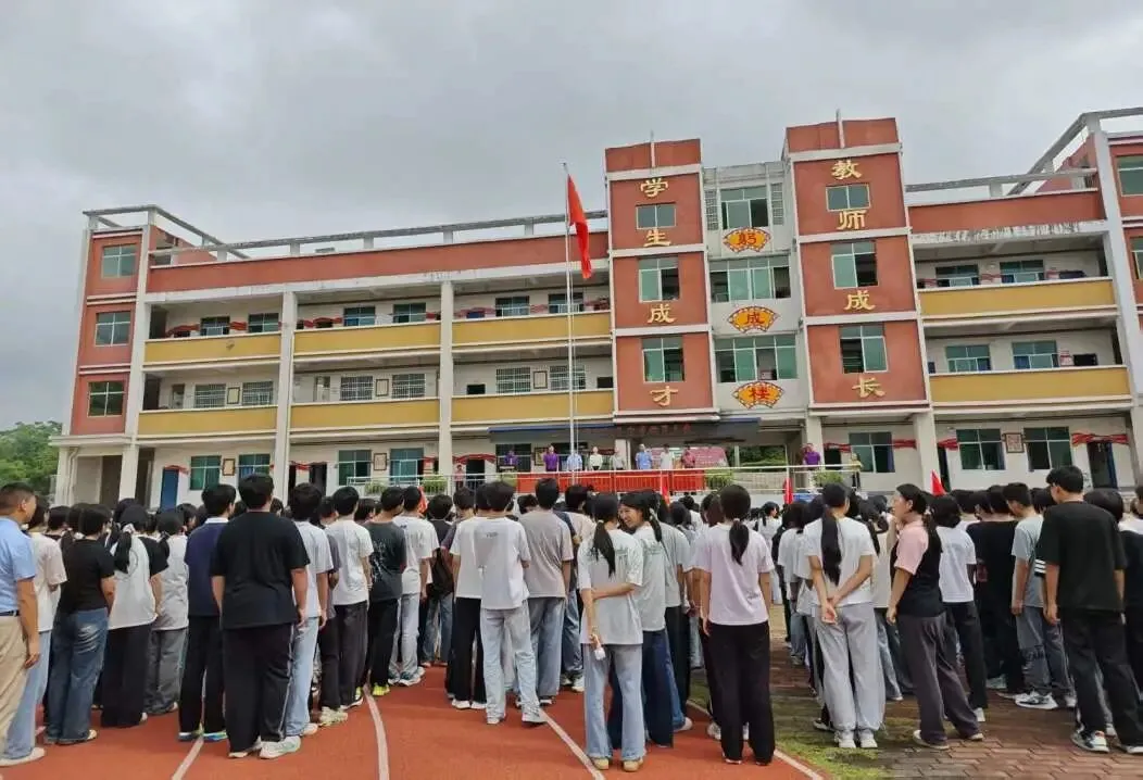 决胜中考 金榜题名——仙下中学2026届中考出征仪式-第20张图片-四季读书网
