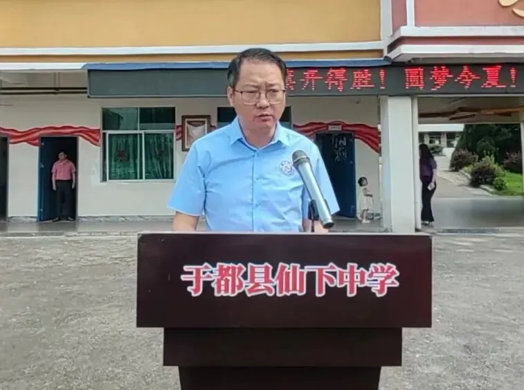 决胜中考 金榜题名——仙下中学2026届中考出征仪式-第25张图片-四季读书网