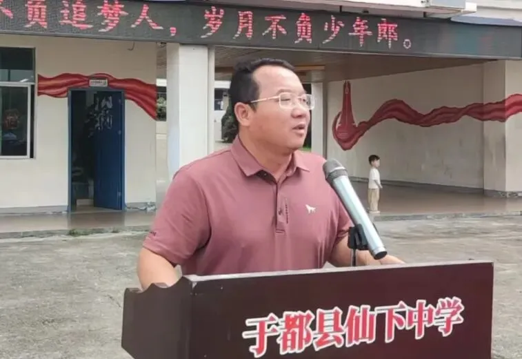 决胜中考 金榜题名——仙下中学2026届中考出征仪式-第28张图片-四季读书网