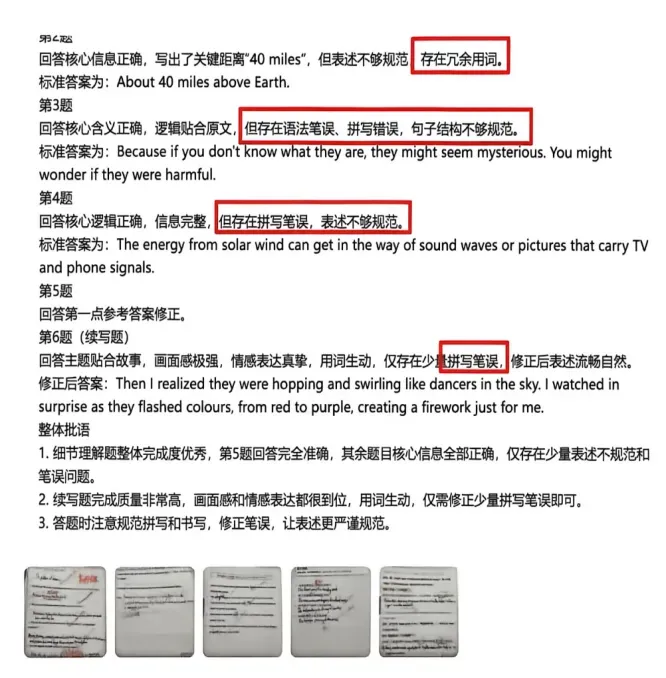 上海英语新中考出现了重要的变化!如果目标是140分+,核心就是这几条 | 讲座精华帖-第9张图片-四季读书网